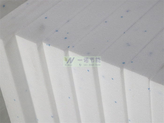 b1級(jí)阻燃泡沫板